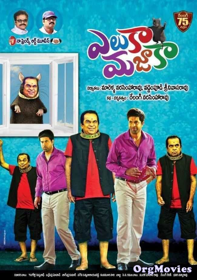 Eluka Majaka 2016 Hindi Dubbed Full Movie download full movie