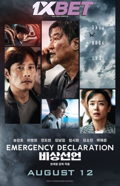 poster of Emergency Declaration (2021) Hindi Dubbed (Unofficial) WEBRip