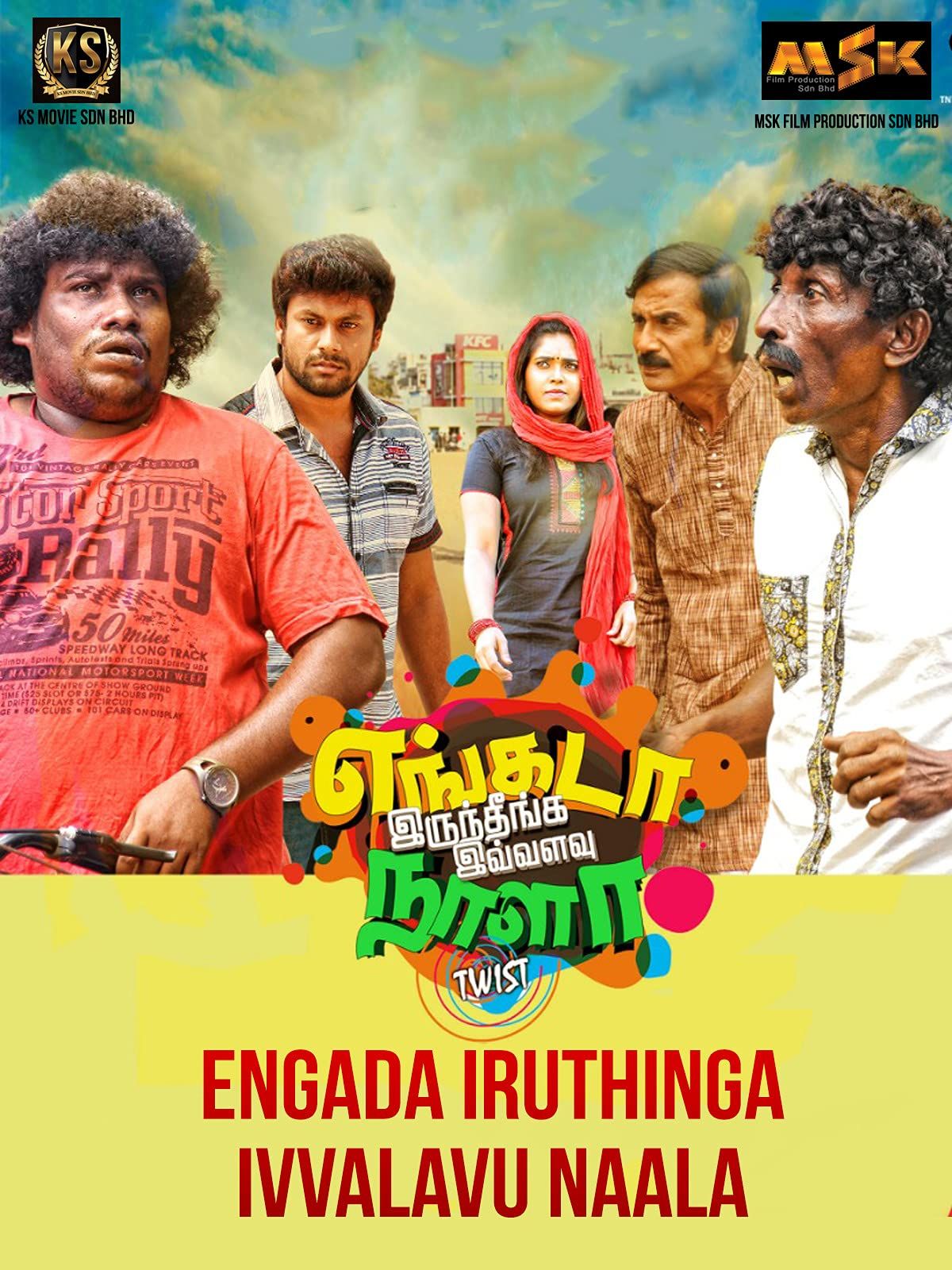 poster of Engada Iruthinga Ivvalavu Naala (2021) Hindi HQ Dubbed HDRip