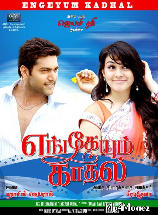 poster of Engeyum Kadhal (2021) Hindi Dubbed BluRay