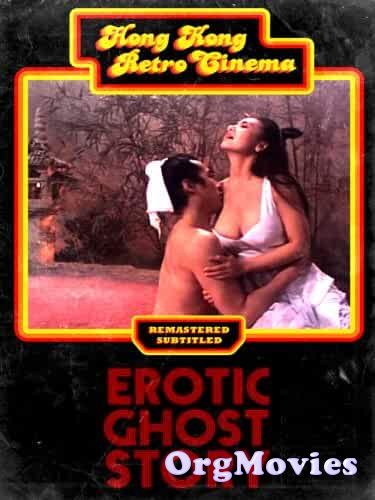 poster of Erotic Ghost Story 1990 Hindi Dubbed Full Movie