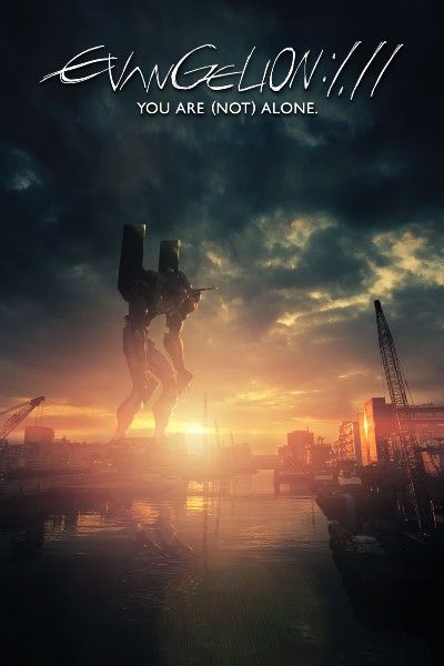 poster of Evangelion: 1.0 You Are Not Alone 2007 Hindi Dubbed Movie