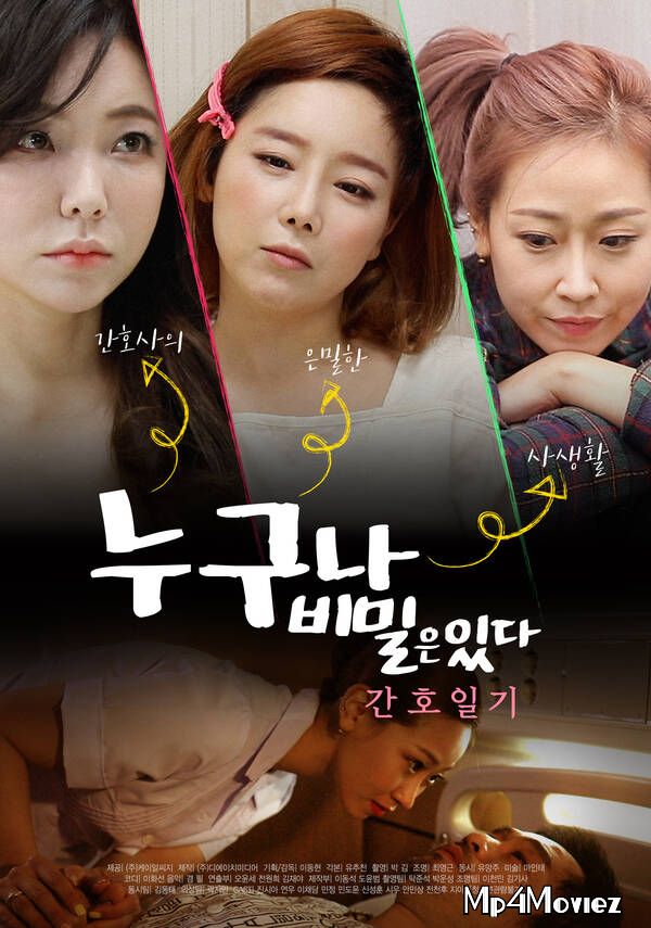 poster of Everyone Has Secrets Nursing Diary (2021) Korean Movie HDRip