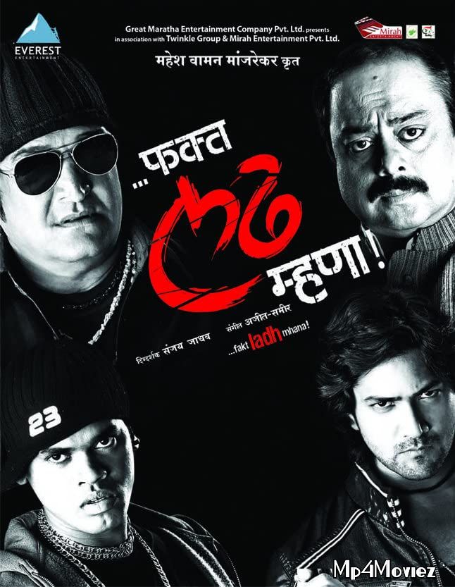 poster of Fakta Ladh Mhana 2011 Marathi Full Movie