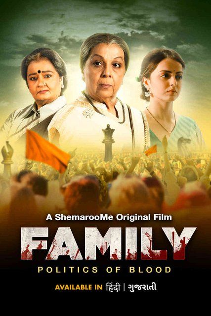 poster of Family Politics of Blood (2023) Hindi Dubbed UNCUT HDRip