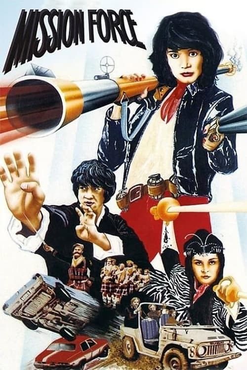 poster of Fantasy Mission Force 1983 Hindi Dubbed Movie