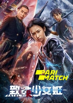 poster of Fatal Girl aka Deadly Girl (2022) Hindi Dubbed (Unofficial) WEBRip