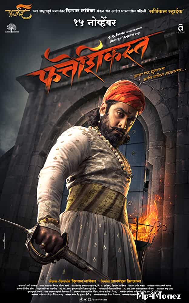 poster of Fatteshikast 2019 Marathi Full Movie