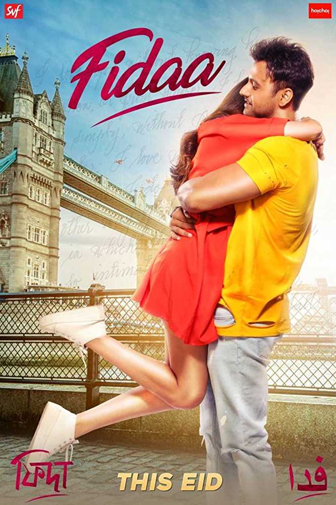 Fidaa 2018 Full Movie download full movie