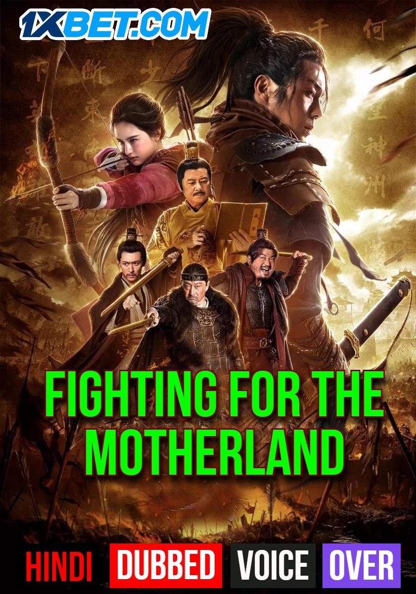 poster of Fighting for the Motherland (2020) Hindi (Voice Over) Dubbed WEBRip