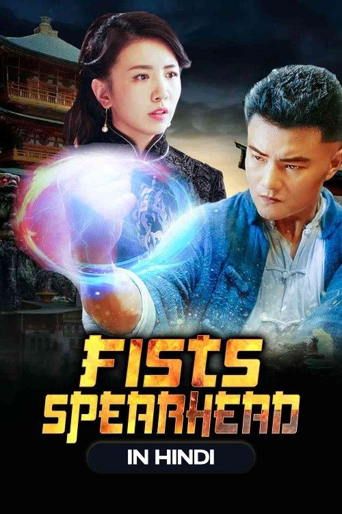 poster of Fists Spearhead (2021) Hindi Dubbed Movie