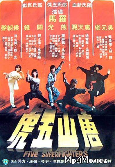 poster of Five Superfighters 1979 Hindi Dubbed Movie