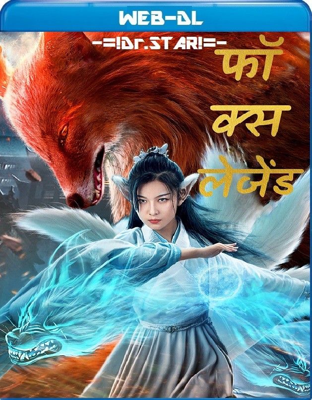 poster of Fox Legend (2019) Hindi Dubbed HDRip