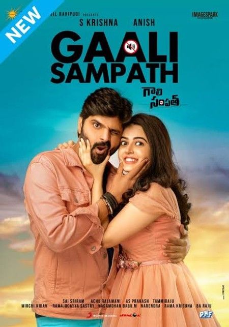 poster of Gaali Sampath (2023) Hindi Dubbed