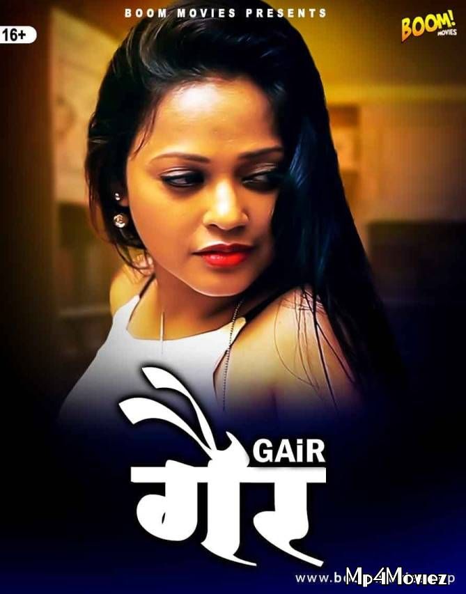 poster of Gair (2021) Boom Movies Hindi Short Film HDRip