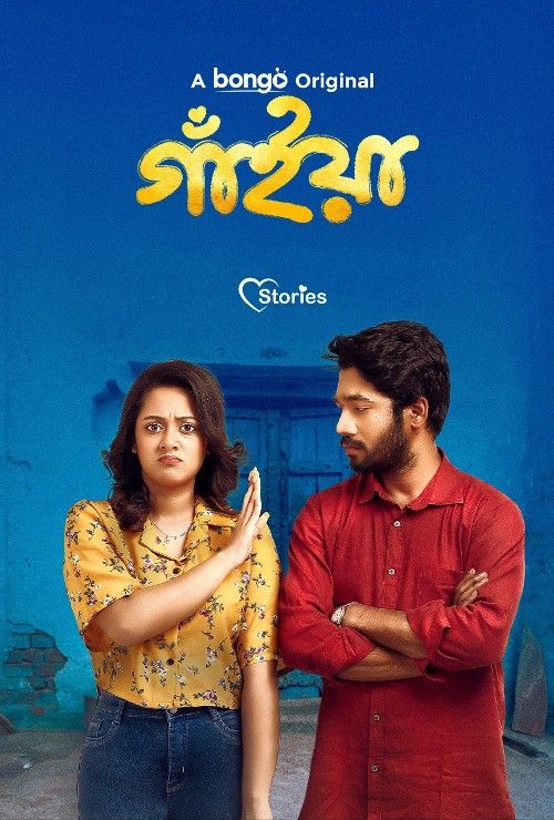 poster of Gaiyan (2024) Bangla Movie