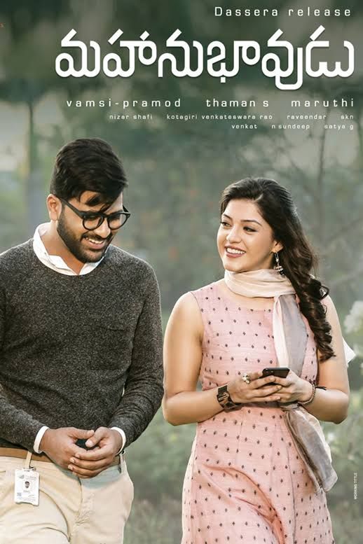 poster of Gajab Prem Ki Ajab Kahani (Mahanubhavudu) 2021 Hindi Dubbed HDRip