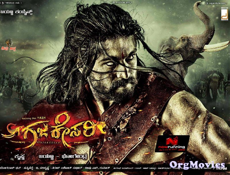 Gajakesari 2014 Hindi Dubbed South Movie download full movie