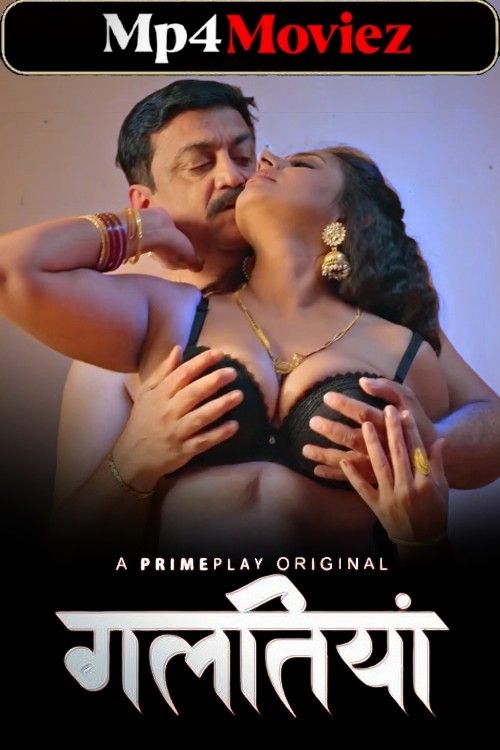 Galtiyan (2024) Season 1 Hindi Primeplay Web Series download full movie