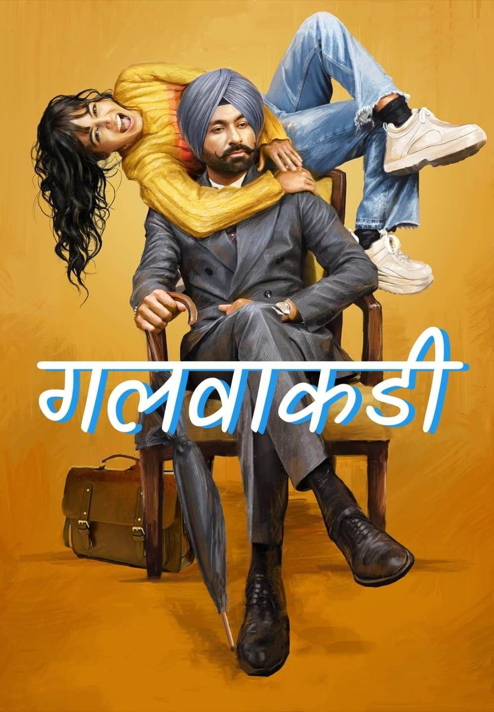 poster of Galwakdi (2022) Hindi HQ Dubbed HDRip