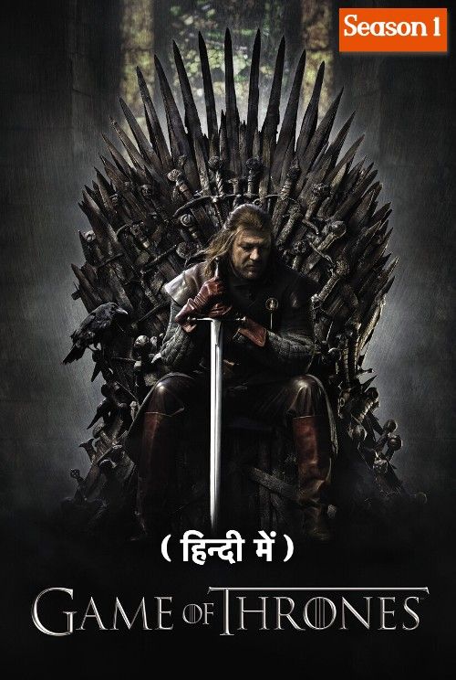 poster of Game of thrones (Season 1) Hindi Dubbed