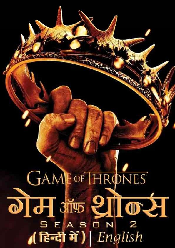 poster of Game of thrones (Season 2) Hindi Dubbed