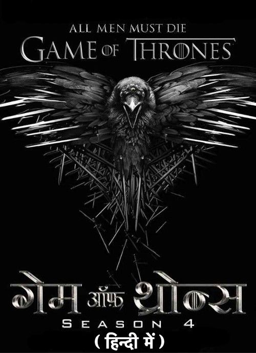 poster of Game of thrones (Season 4) Hindi Dubbed