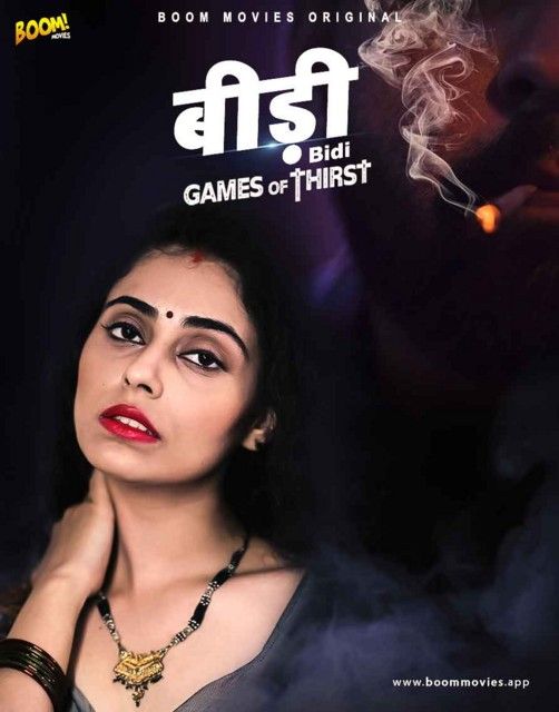 Games of Thirst (2021) S01 (Episode 1) Hindi BoomMovies Web Series download full movie