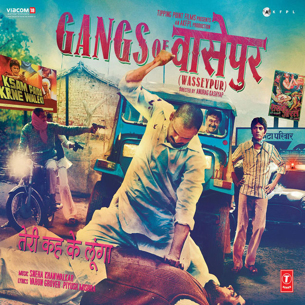 poster of Gangs of Wasseypur 2012 Full Movie