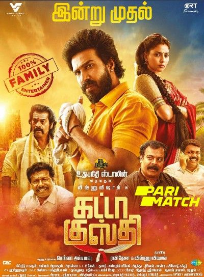 poster of Gatta Kusthi (2022) Tamil HDCAM