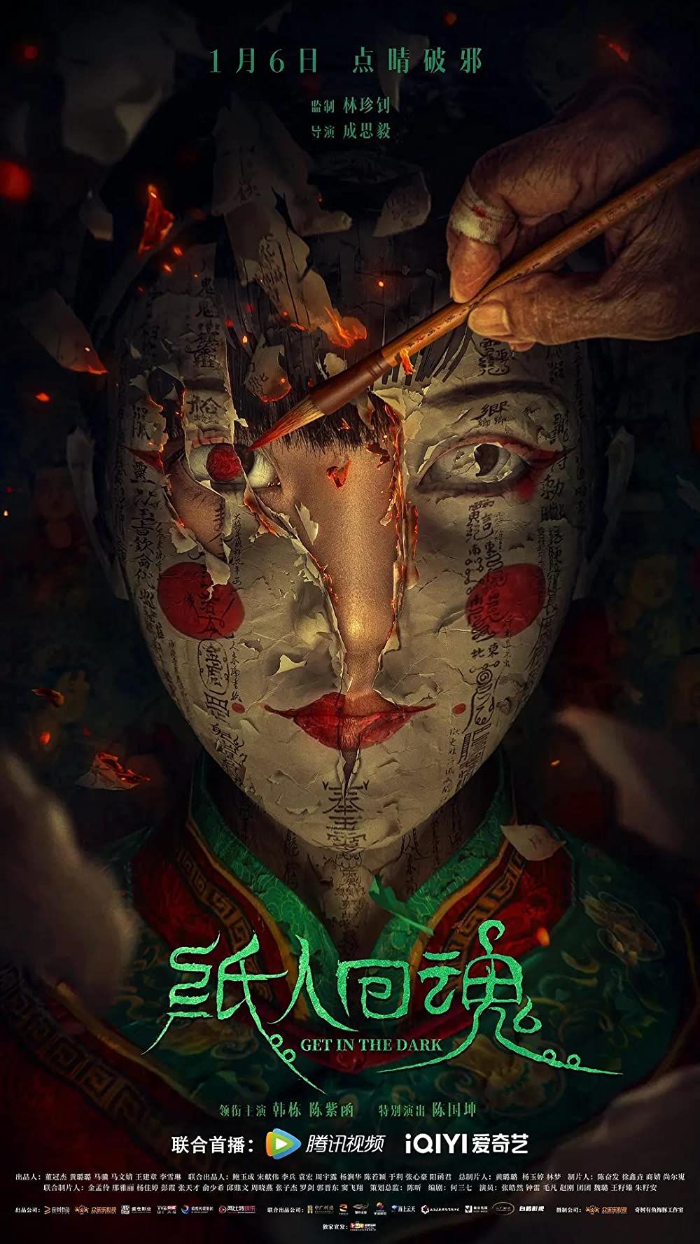 poster of Get in the Dark (2023) Hindi Dubbed HDRip