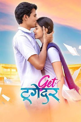 poster of Get Together (2023) Marathi HDRip