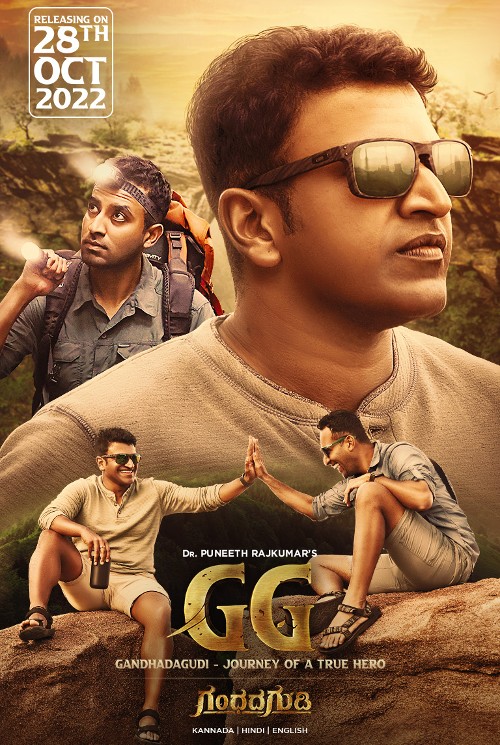 poster of GG Gandhada Gudi 2022 Hindi (Studio-Dubbed) HDRip