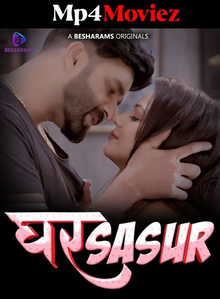 poster of Ghar Sasur (2023) S01E01 Hindi Besharams Web Series HDRip