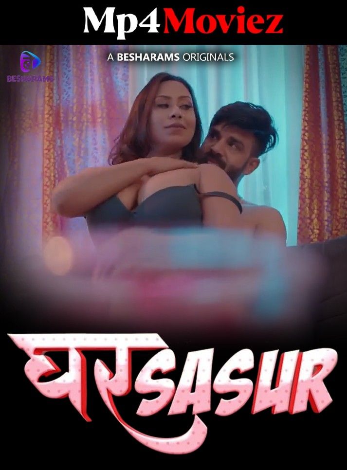 poster of Ghar Sasur (2023) S01E02 Hindi Besharams Web Series HDRip