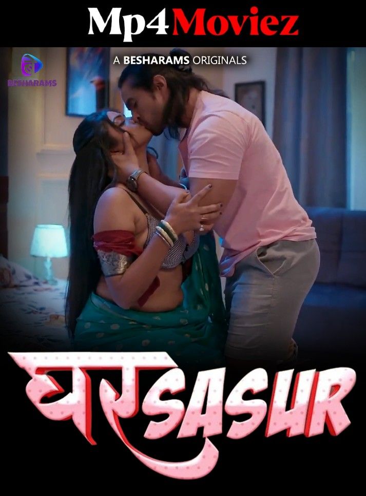 poster of Ghar Sasur (2023) S01E03 Hindi Besharams Web Series HDRip