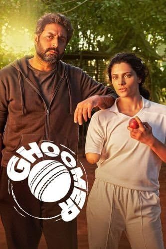 poster of Ghoomer (2023) Movie