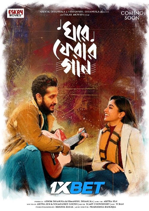 poster of Ghore Pherar Gaan (2023) Bengali HDCAM