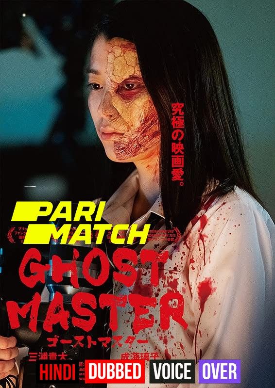 poster of Ghost Master (2019) Hindi (Voice Over) Dubbed WEBRip