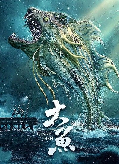 Giant Fish 2020 Hindi Dubbed Movie download full movie