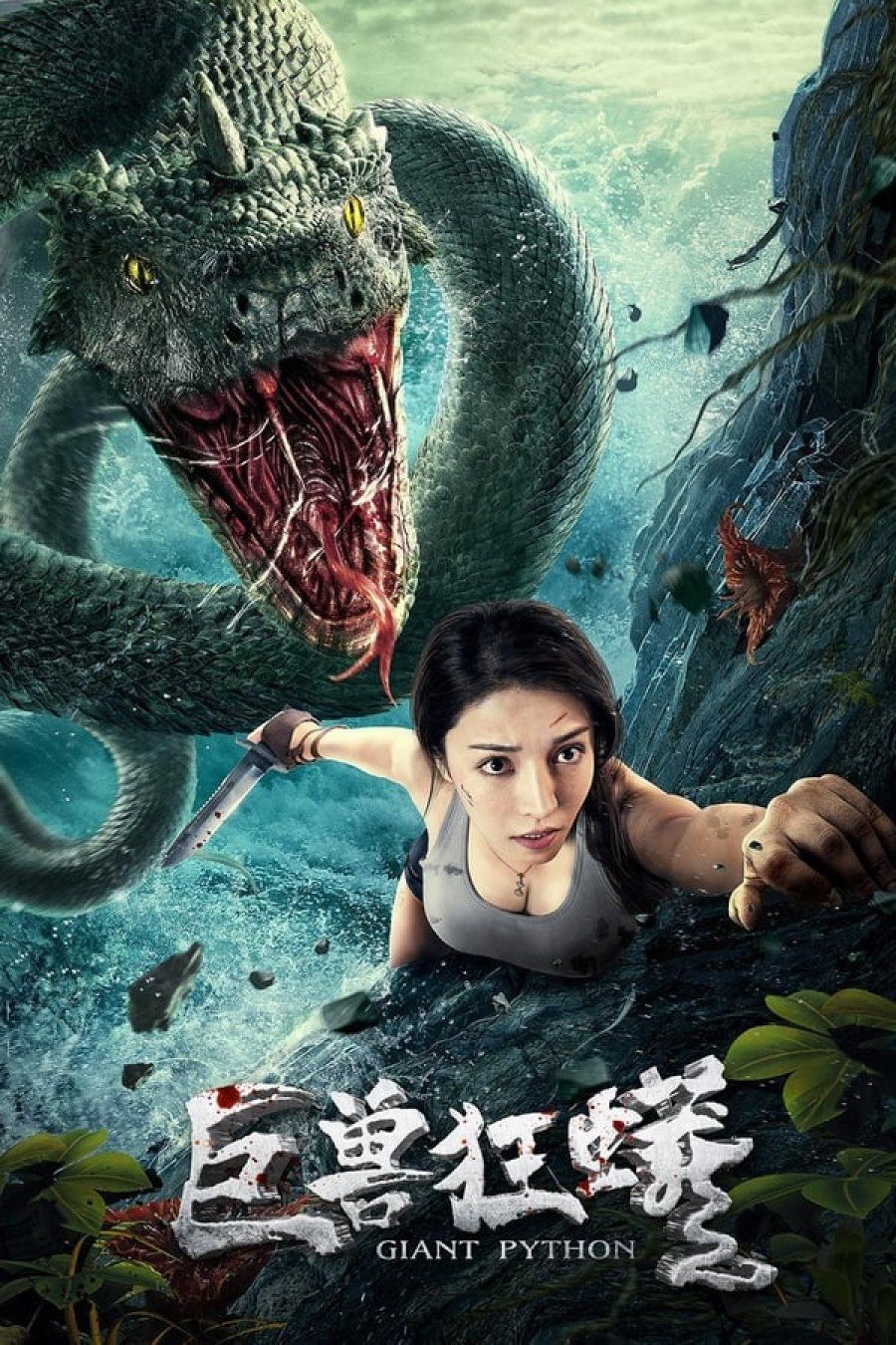 poster of Giant Python (2021) Hindi Dubbed WEB-DL