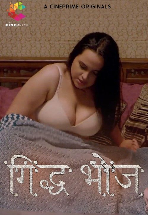 Gidhdh Bhoj (2022) S01 Hindi (Episode 1) Cineprime UNRATED HDRip download full movie