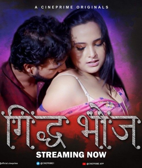 Gidhdh Bhoj (2022) S01 Hindi (Episode 3) Cineprime UNRATED HDRip download full movie