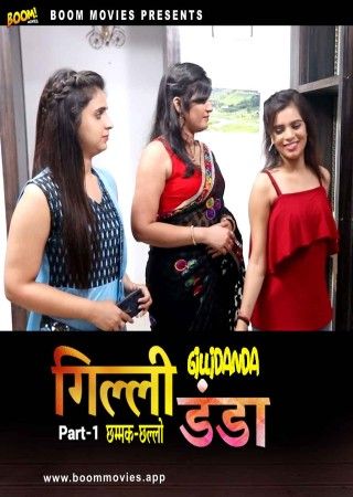 poster of Gili Danda Part 01 (2024) Hindi BoomMovies Short Film