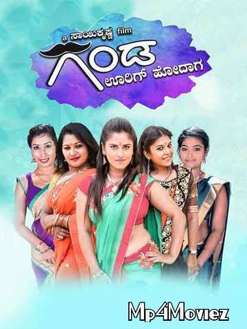 poster of Girls Power (Ganda Oorig Hodaaga) 2021 Hindi Dubbed HDRip