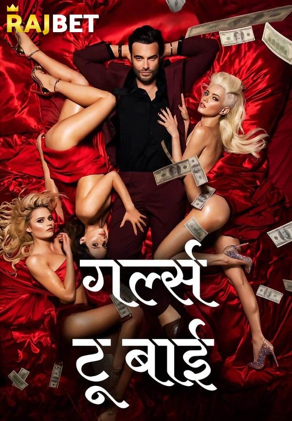 poster of Girls to Buy 2021 Hindi Dubbed (Unofficial) WEBRip