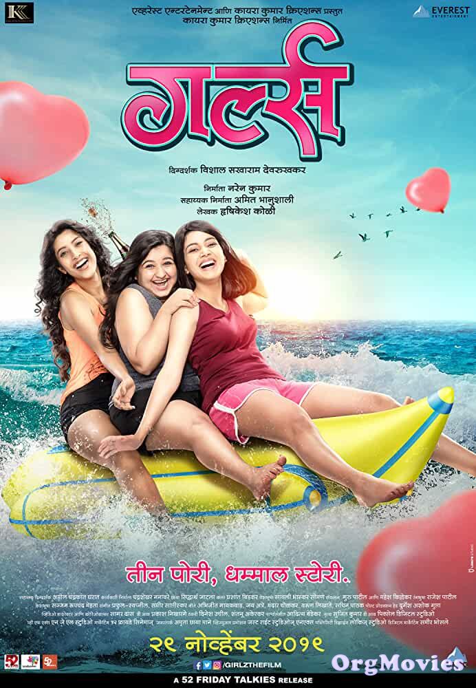 poster of Girlz 2019