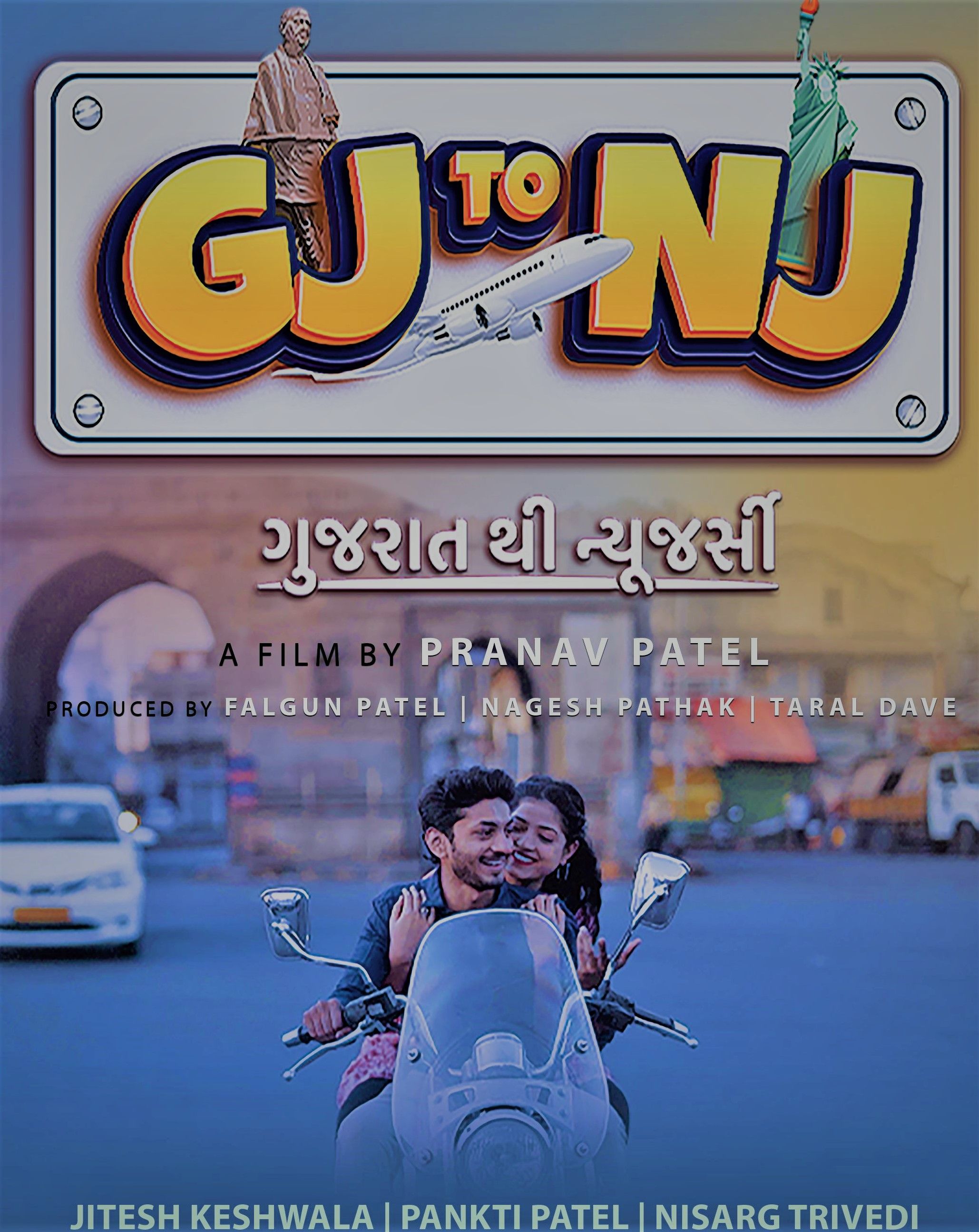 poster of Gj to Nj (Gujarat Thi New Jersey) 2022 Gujarati HDRip