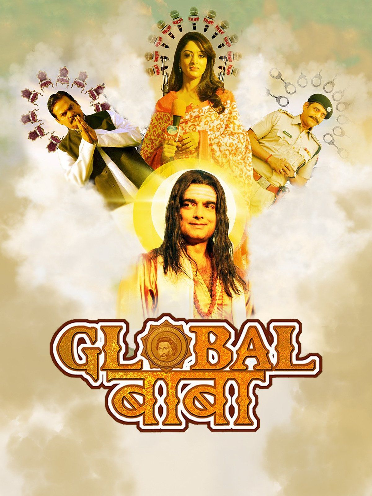 poster of Global Baba (2016) HDRip