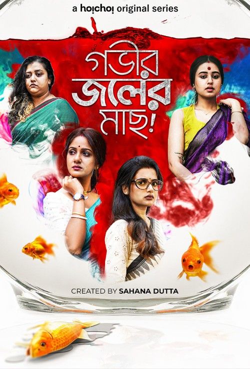 poster of Gobhir Joler Maach (2023) Season 1 Bengali Web Series